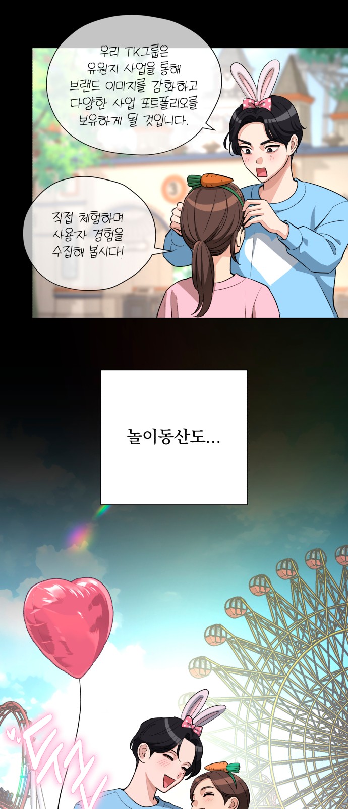 55 페이지