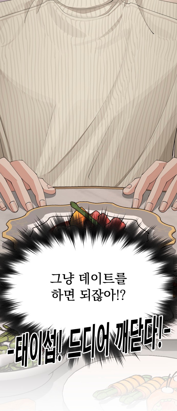 61 페이지