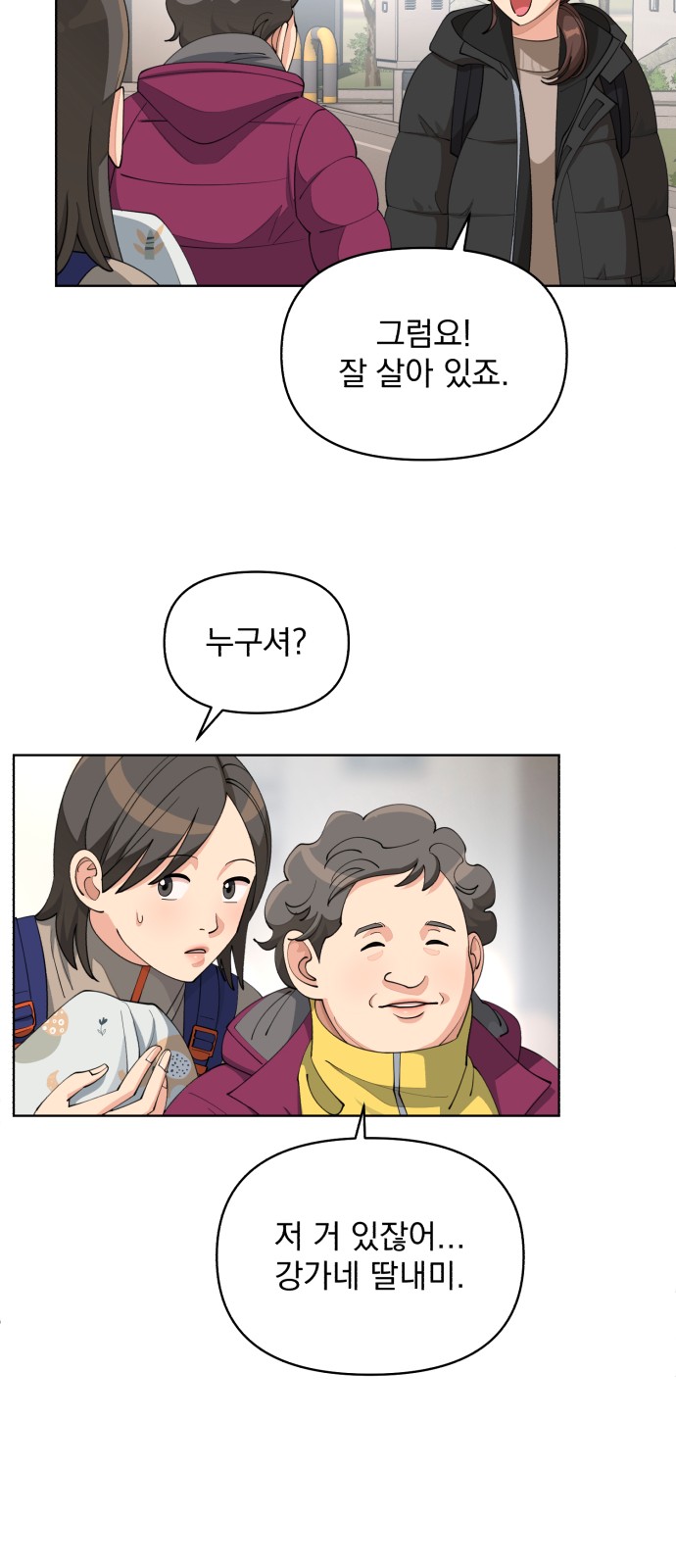 12 페이지