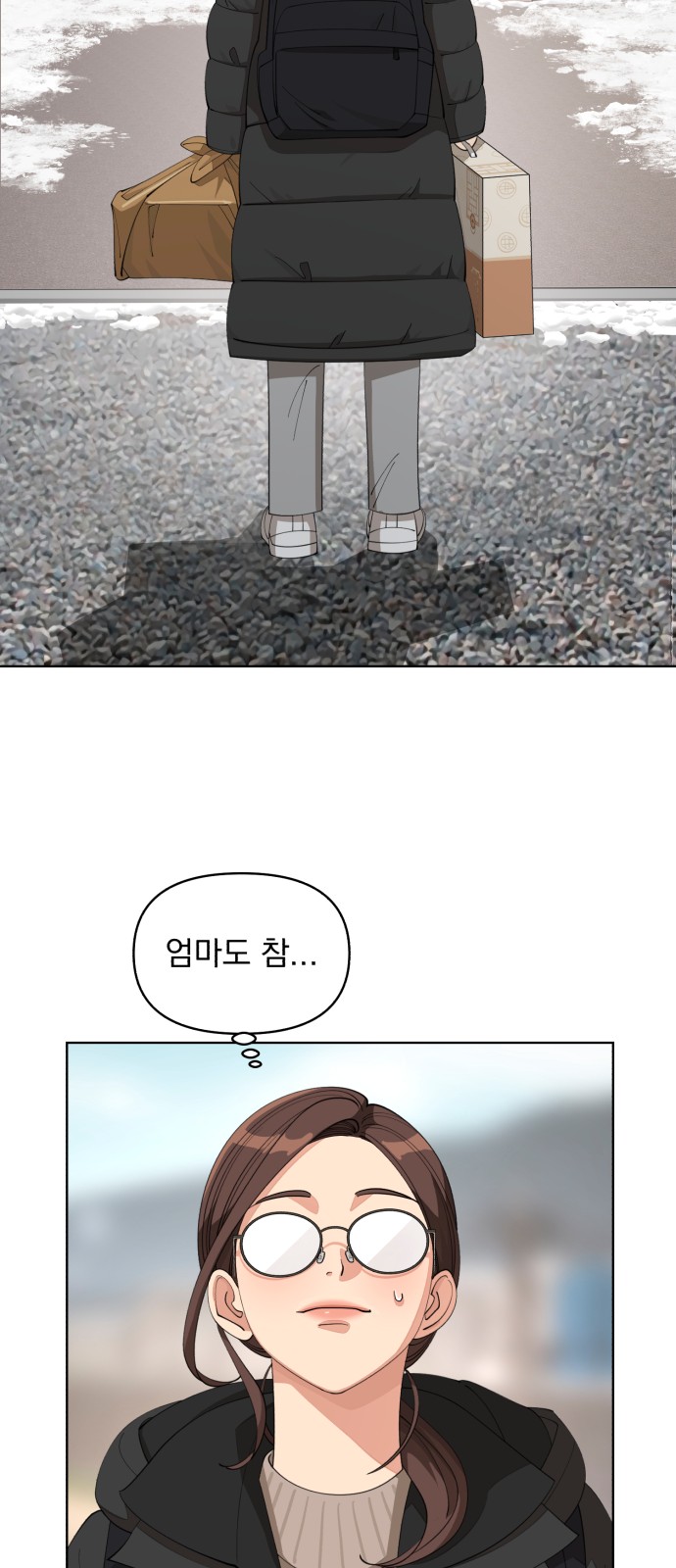16 페이지