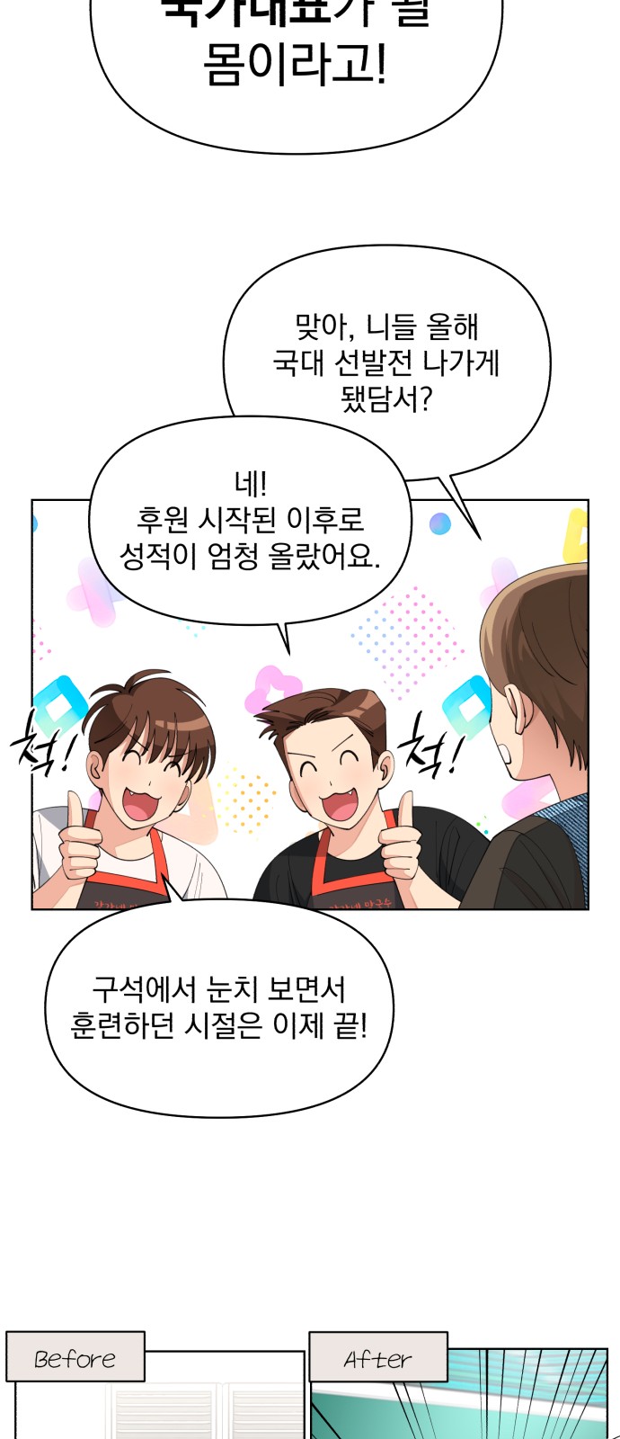 23 페이지