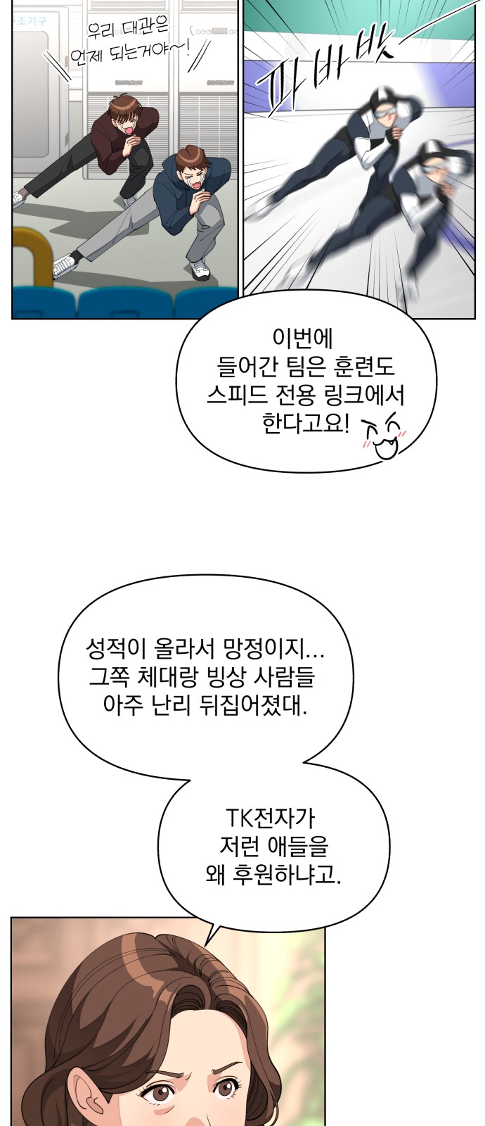 24 페이지