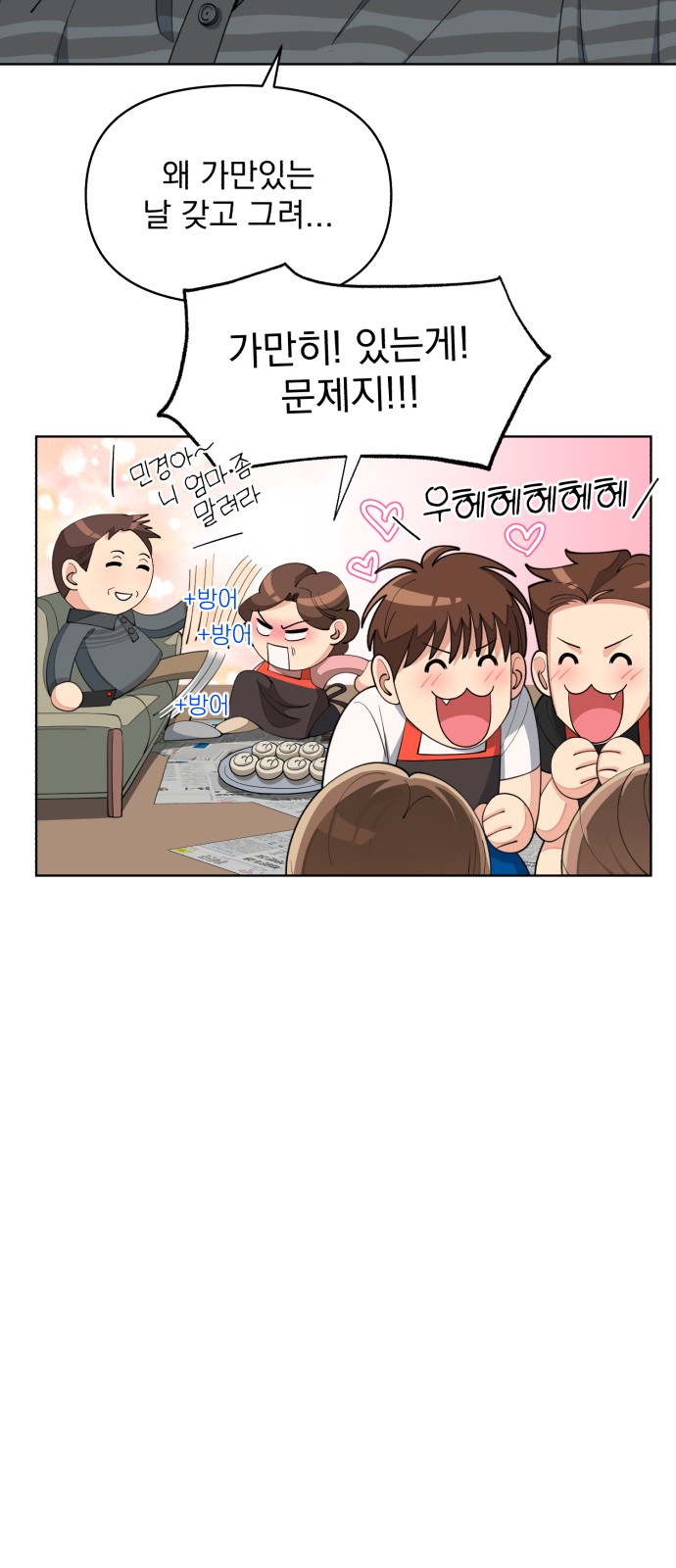 27 페이지