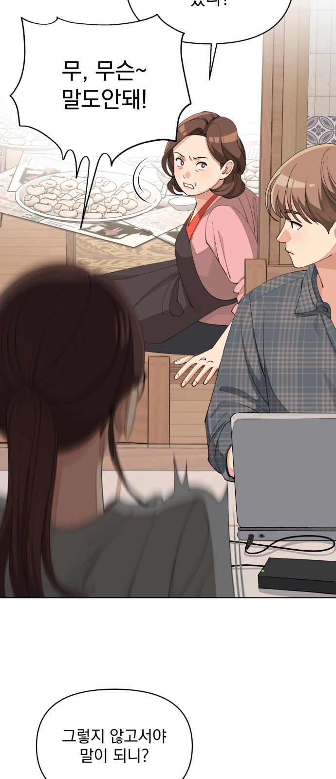 29 페이지