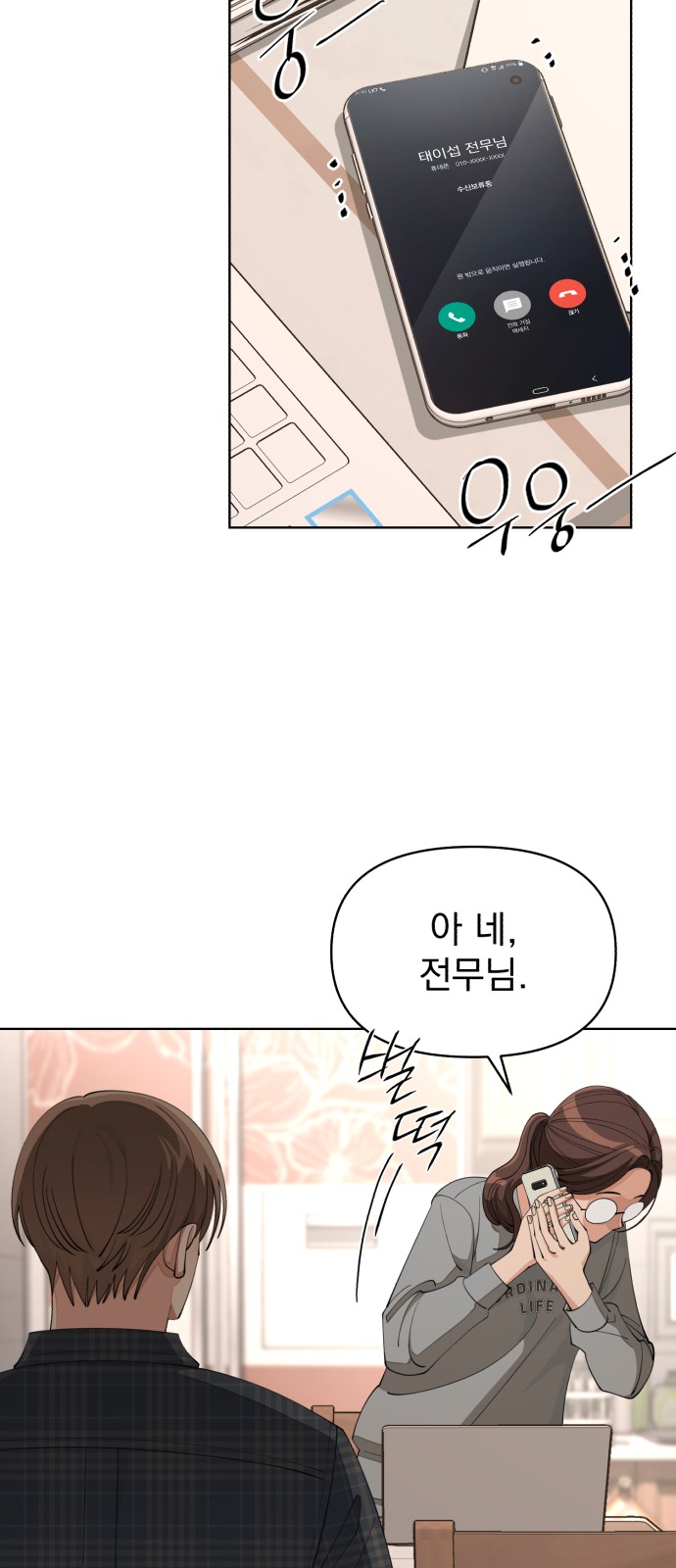 35 페이지