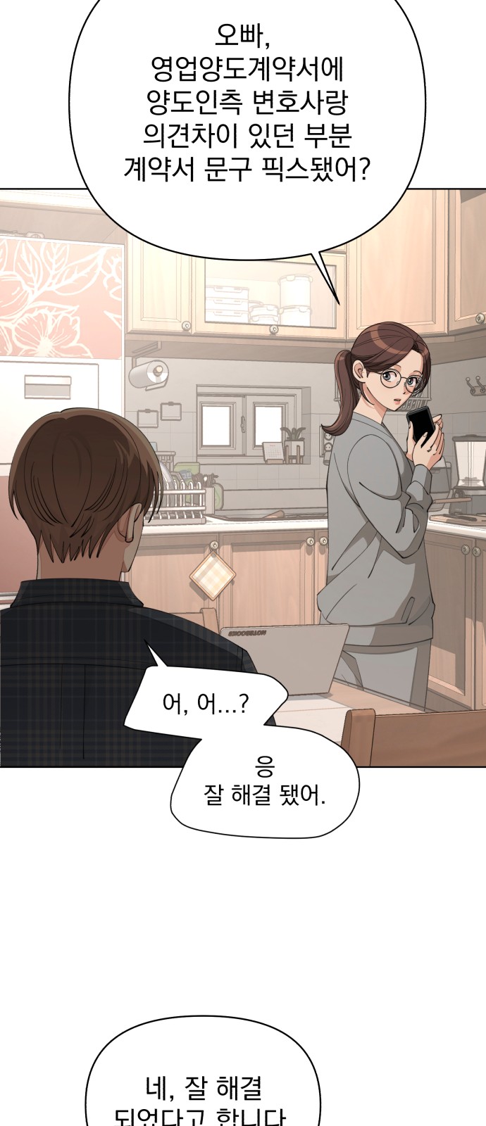 38 페이지