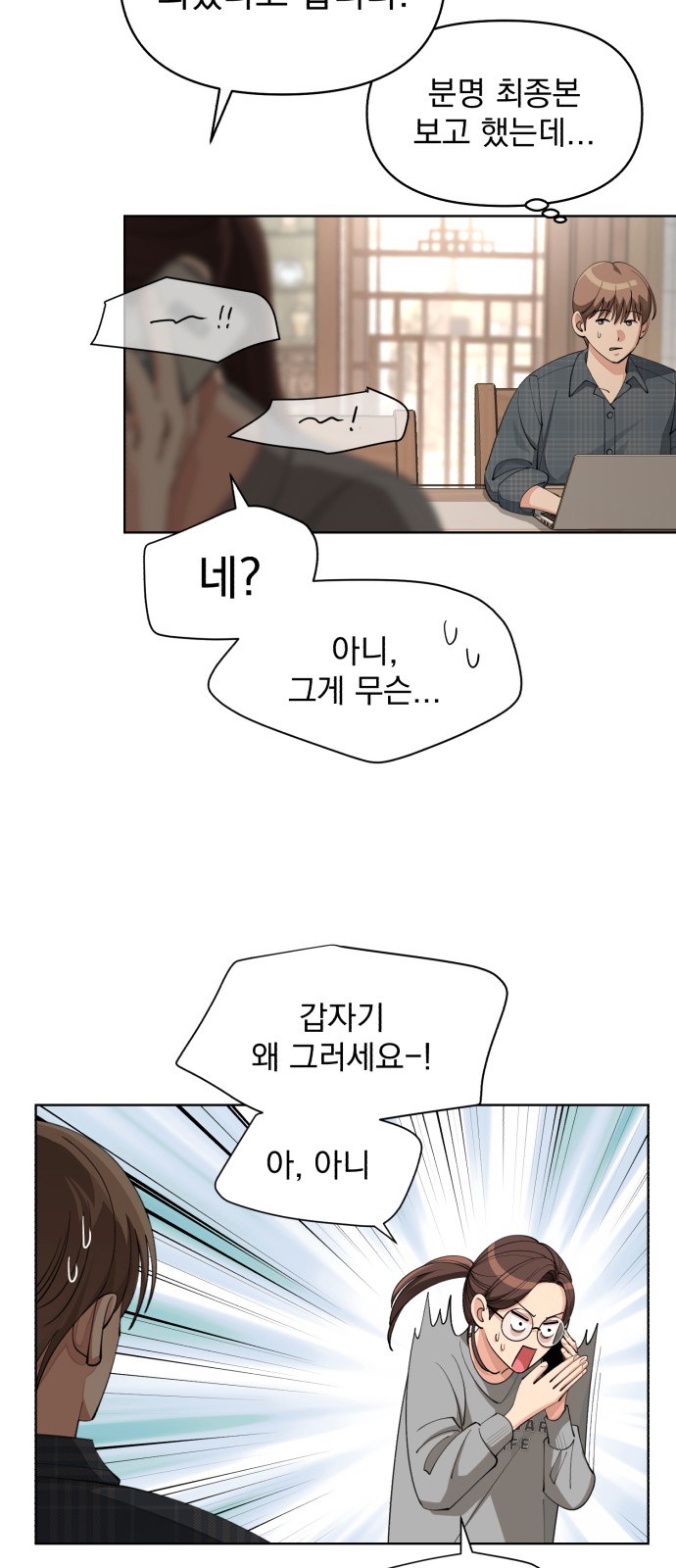 39 페이지