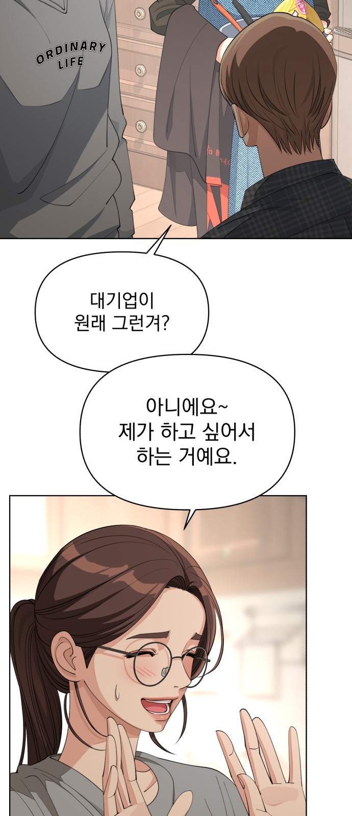 45 페이지