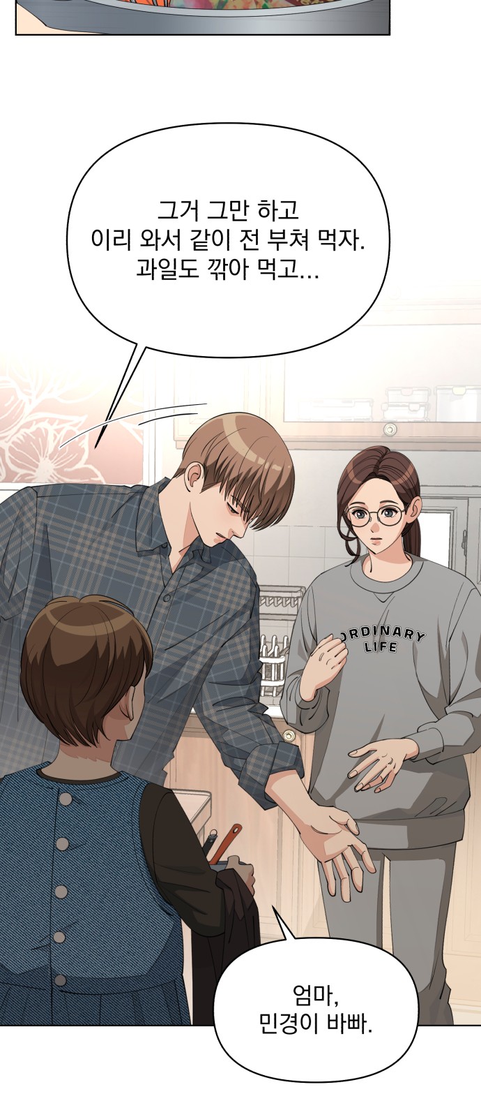47 페이지