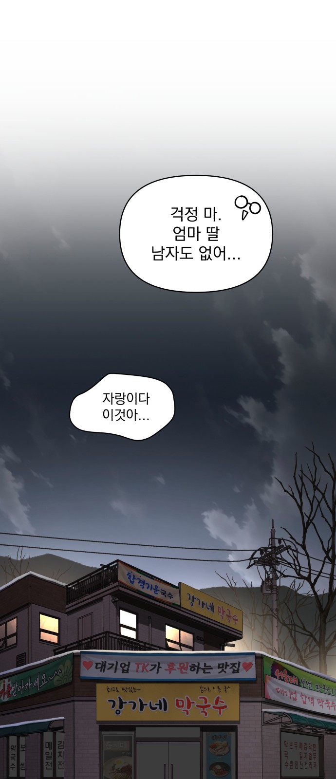 63 페이지