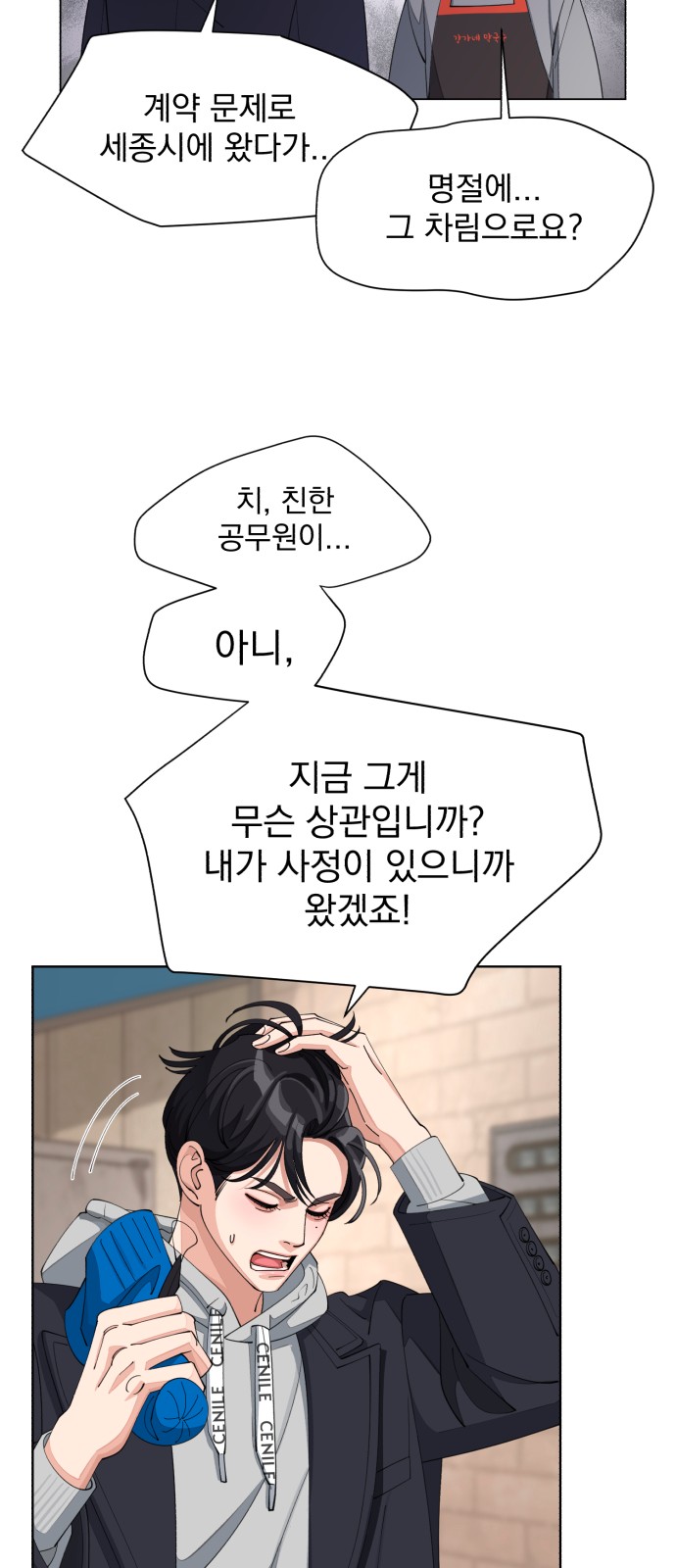 23 페이지