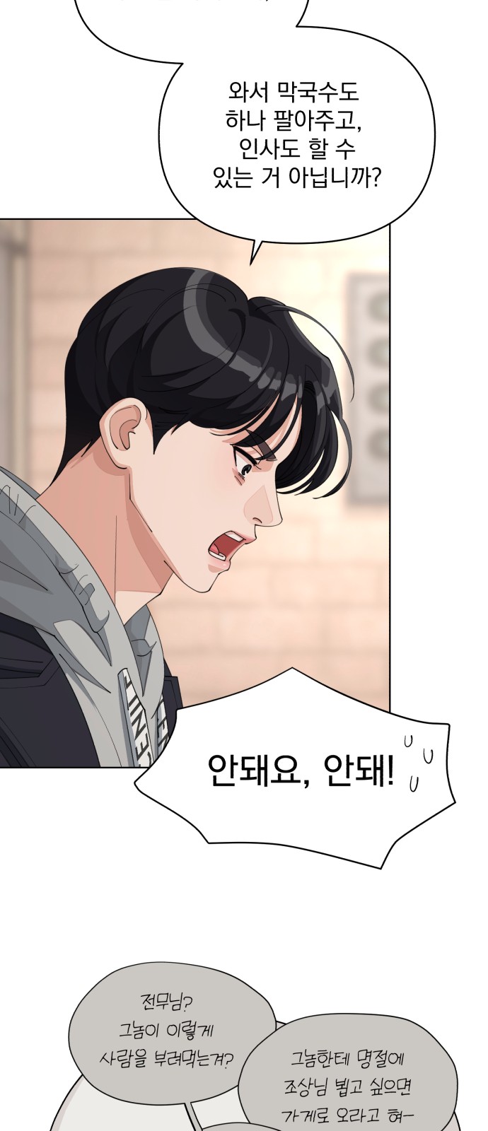 25 페이지