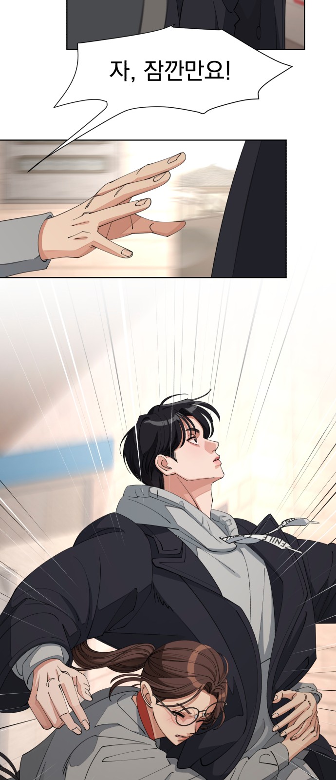 28 페이지