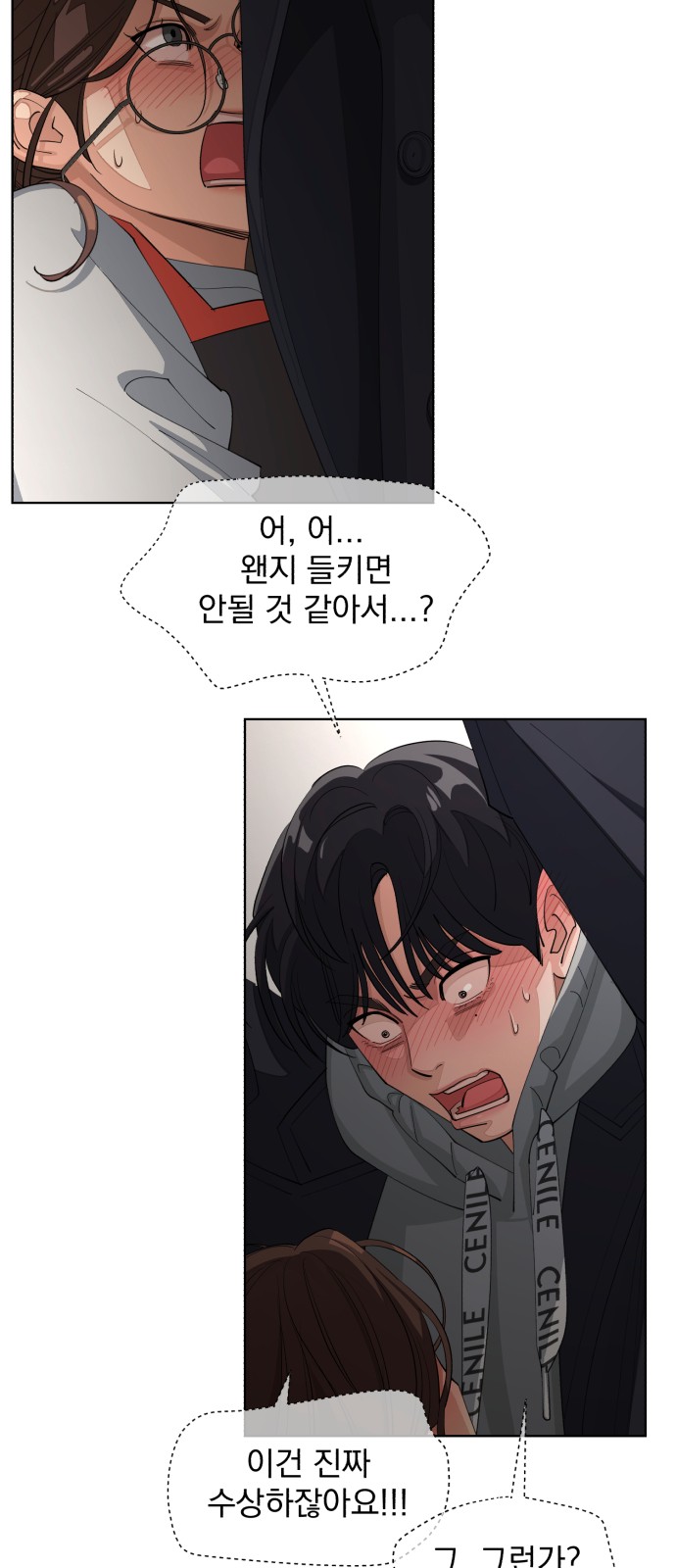 35 페이지