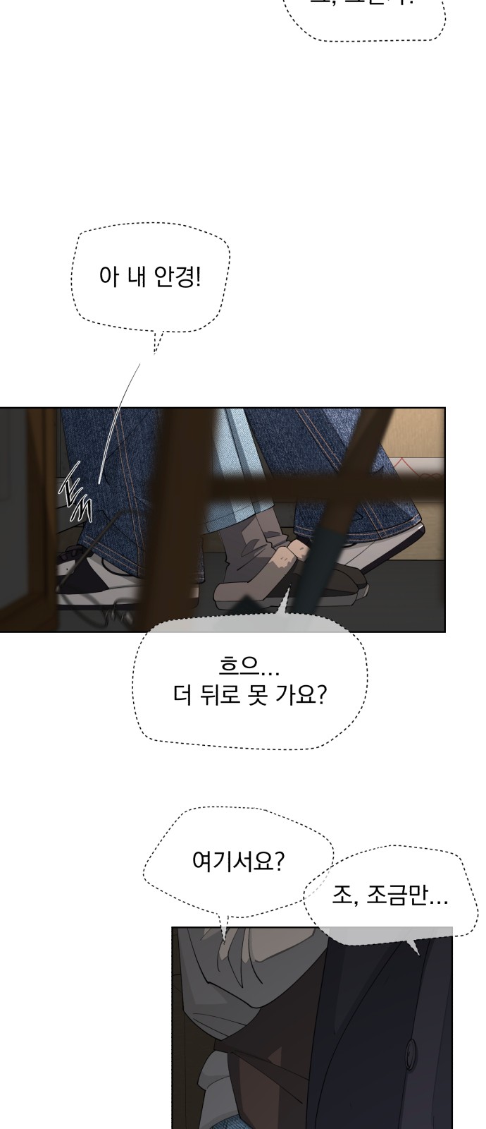 36 페이지