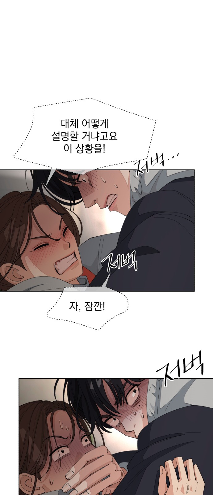 41 페이지