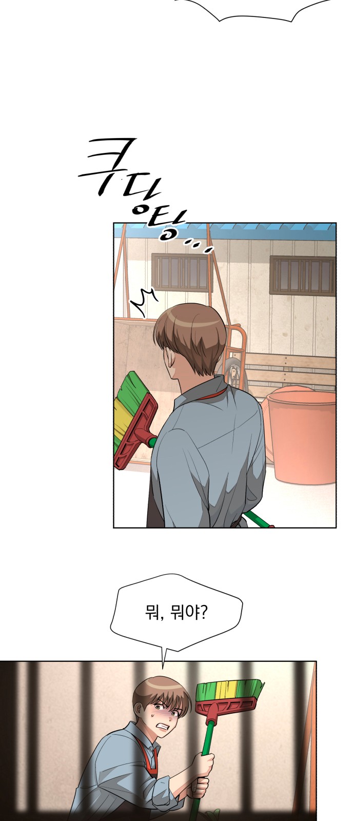 43 페이지