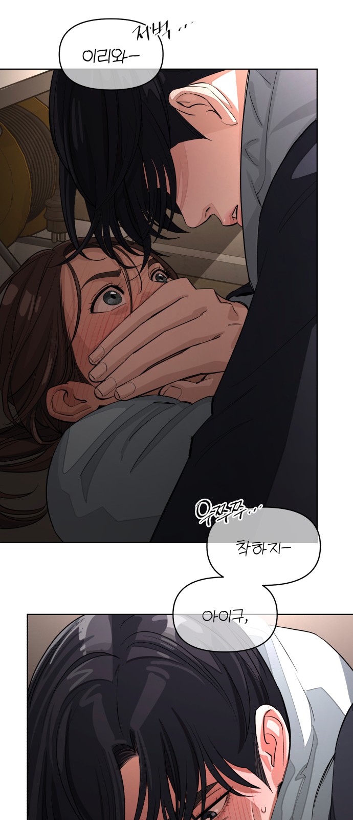 48 페이지