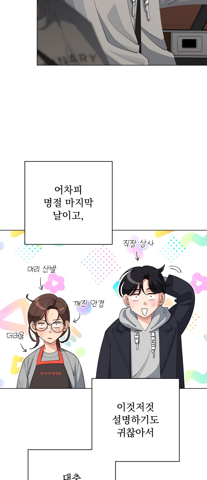 16 페이지