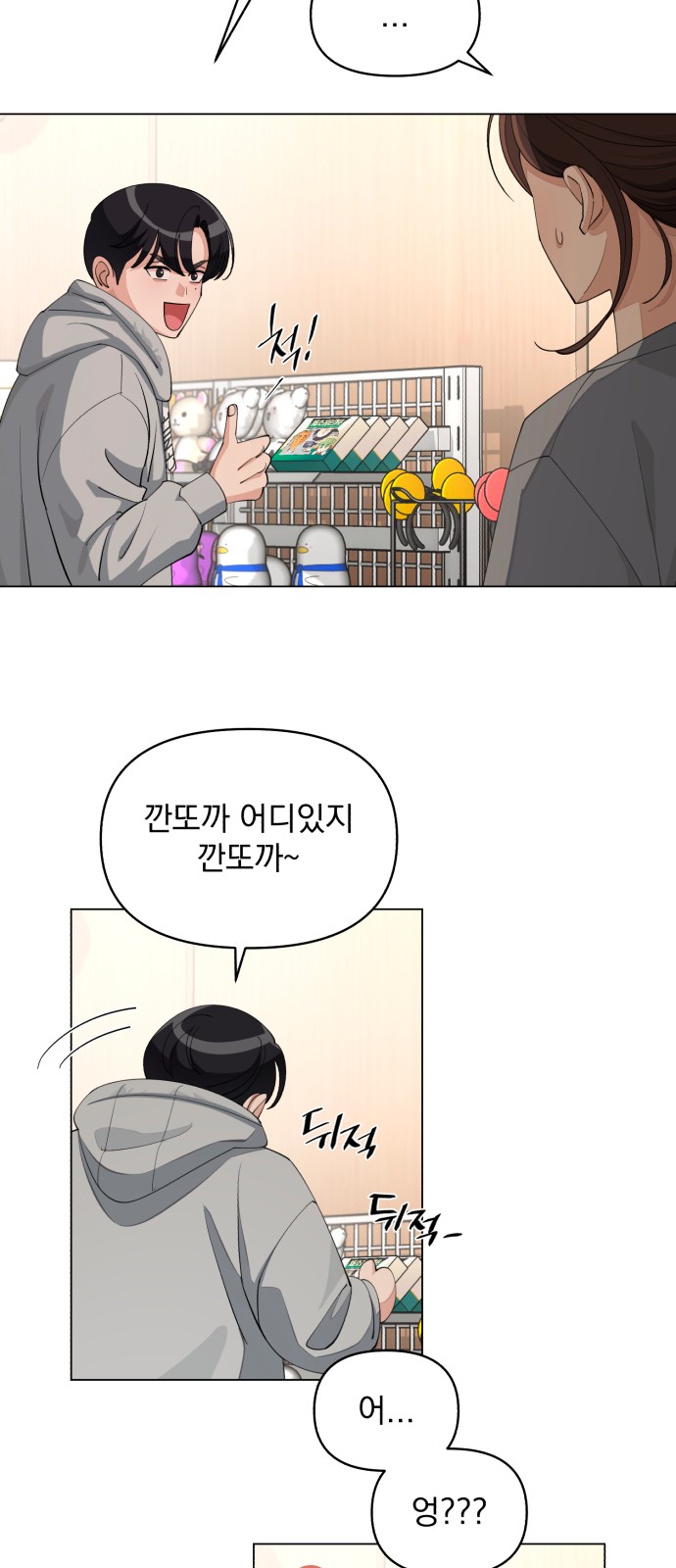 24 페이지