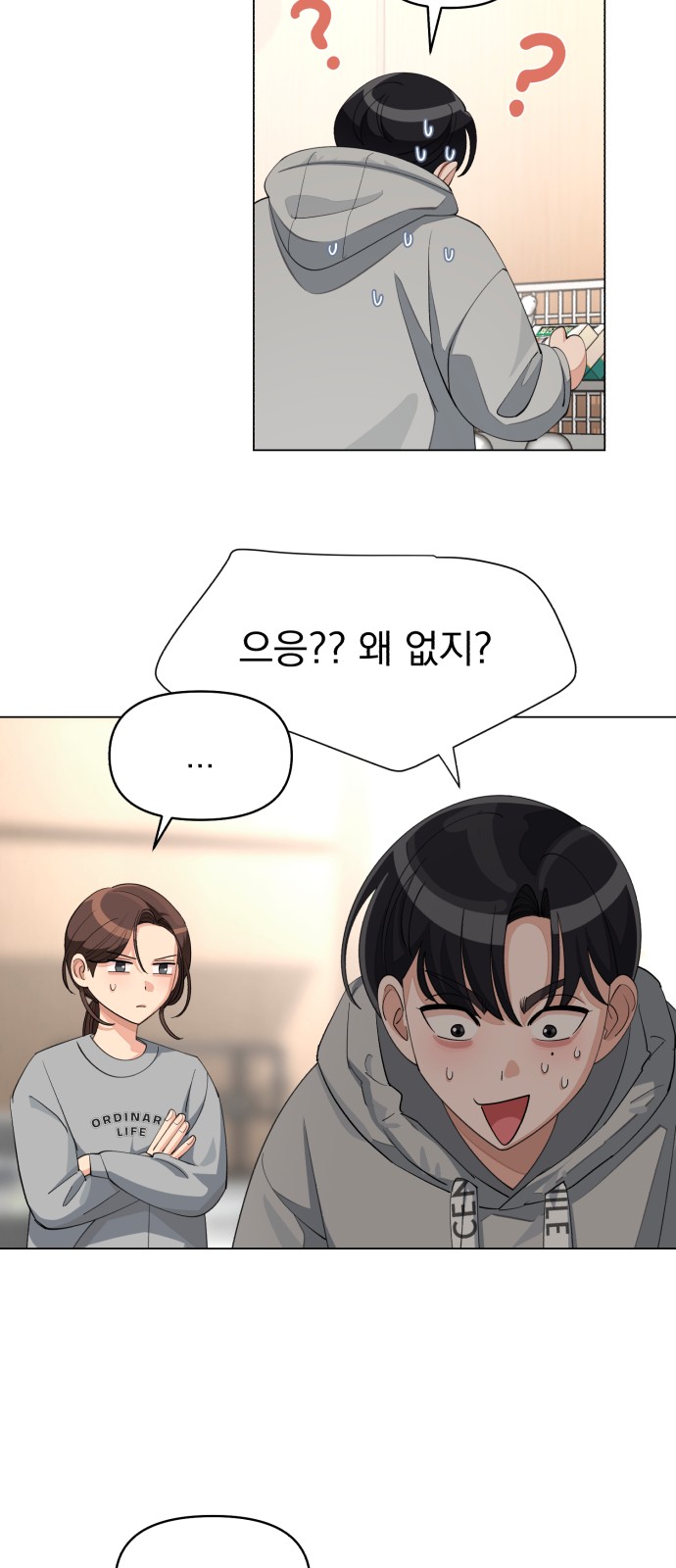 25 페이지