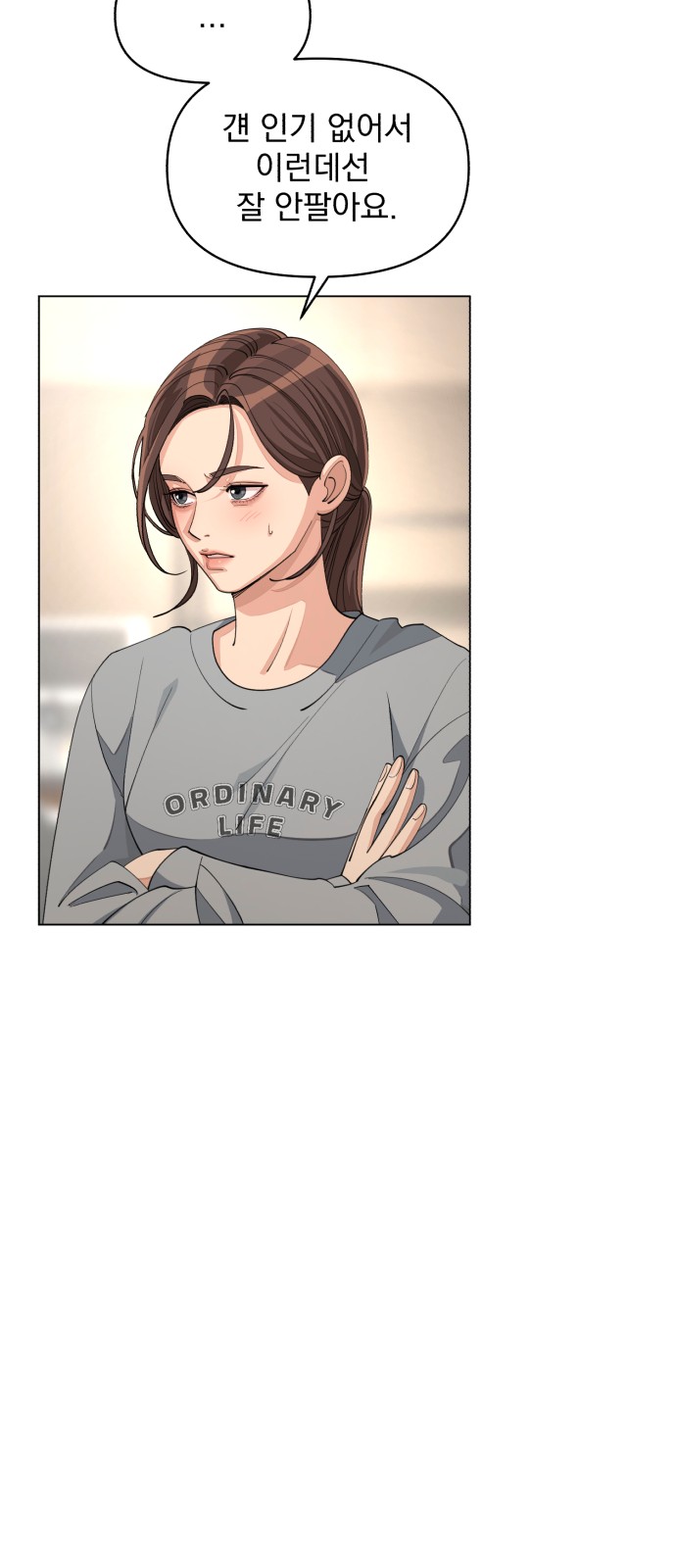 26 페이지