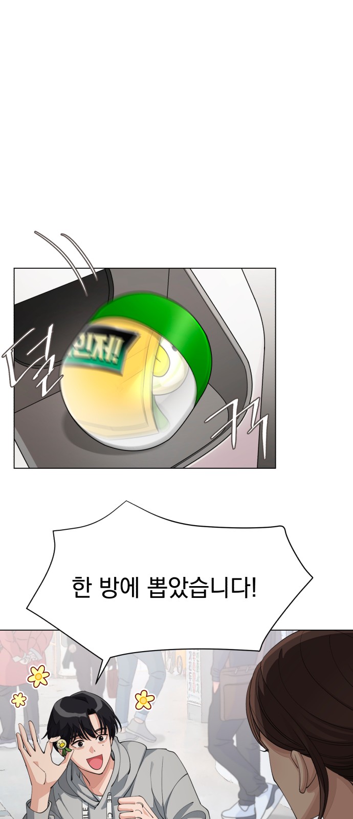 27 페이지