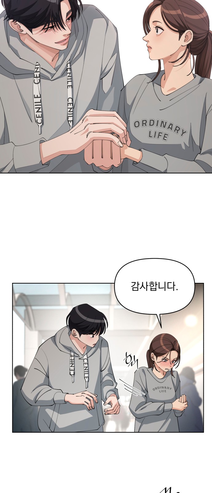 32 페이지