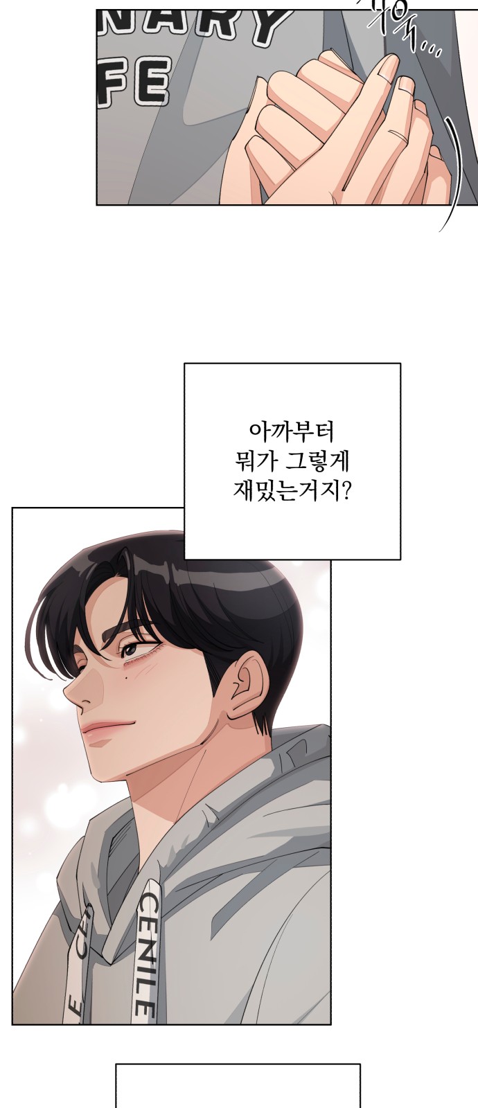 33 페이지