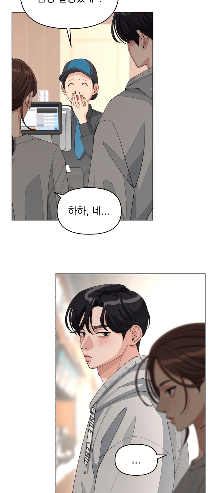 37 페이지