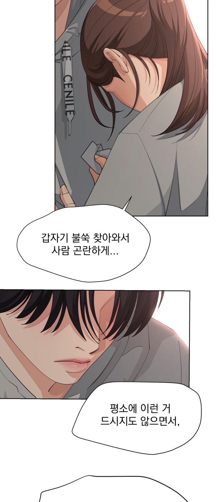 49 페이지