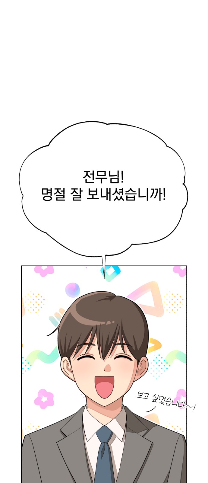 1 페이지