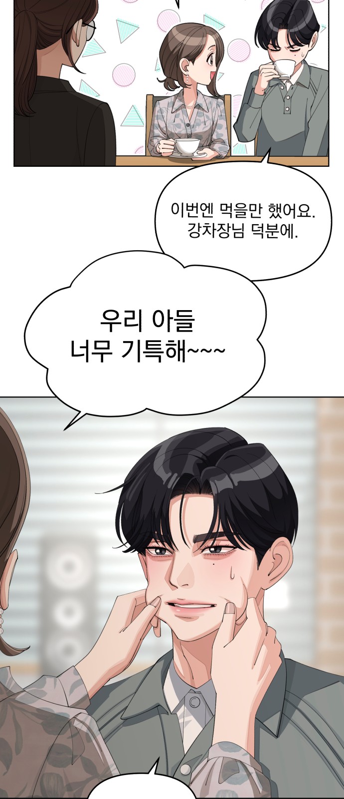 36 페이지