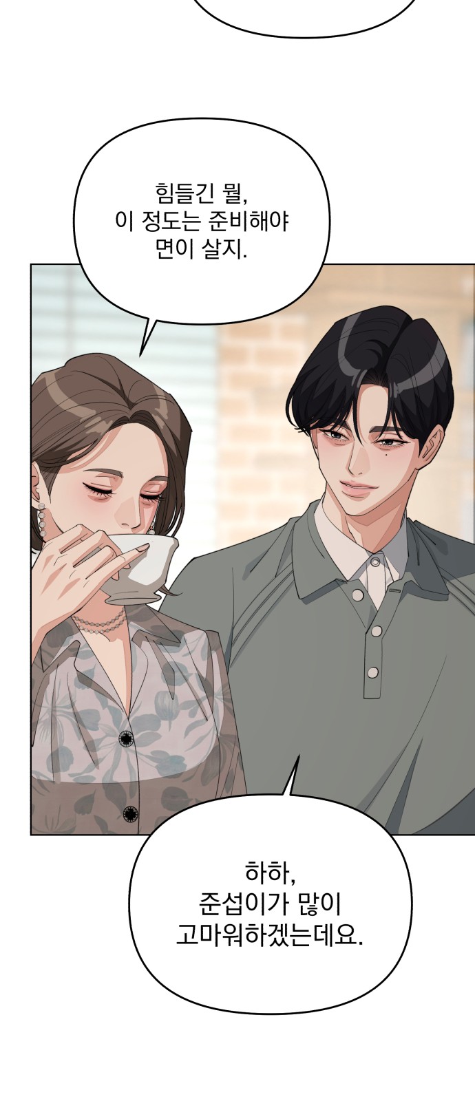 39 페이지