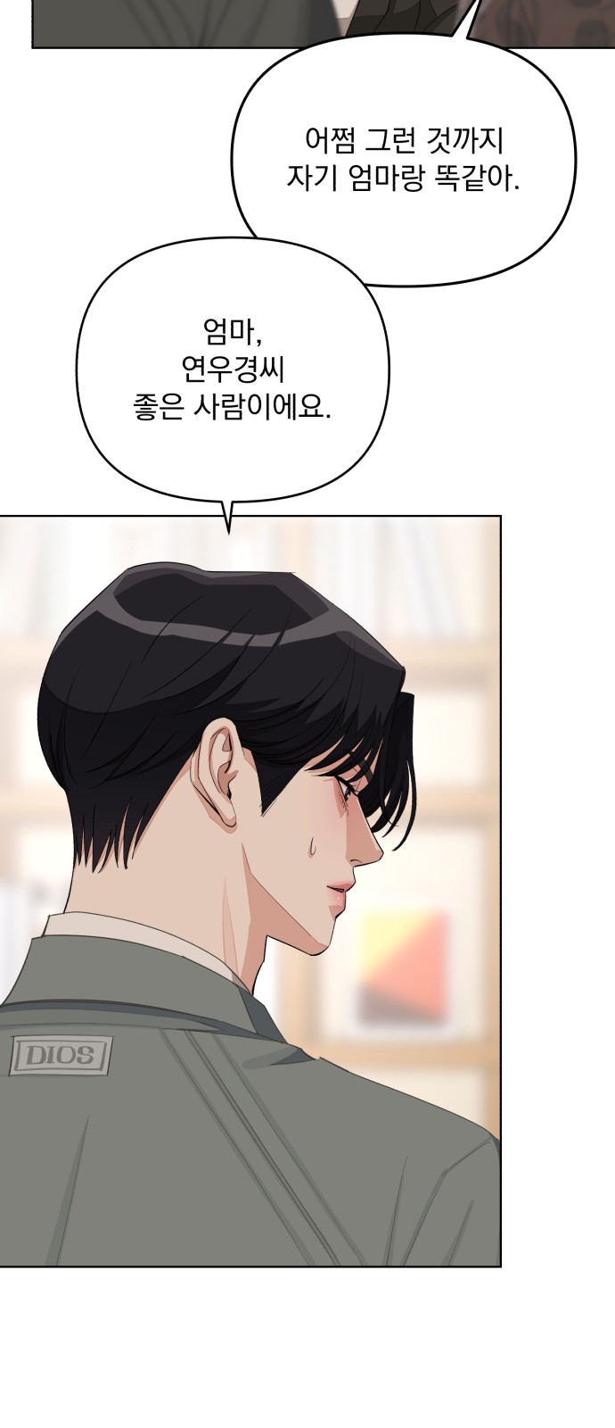 42 페이지
