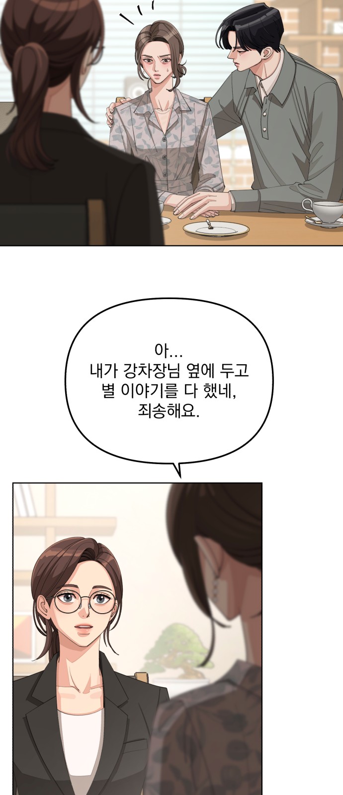 48 페이지