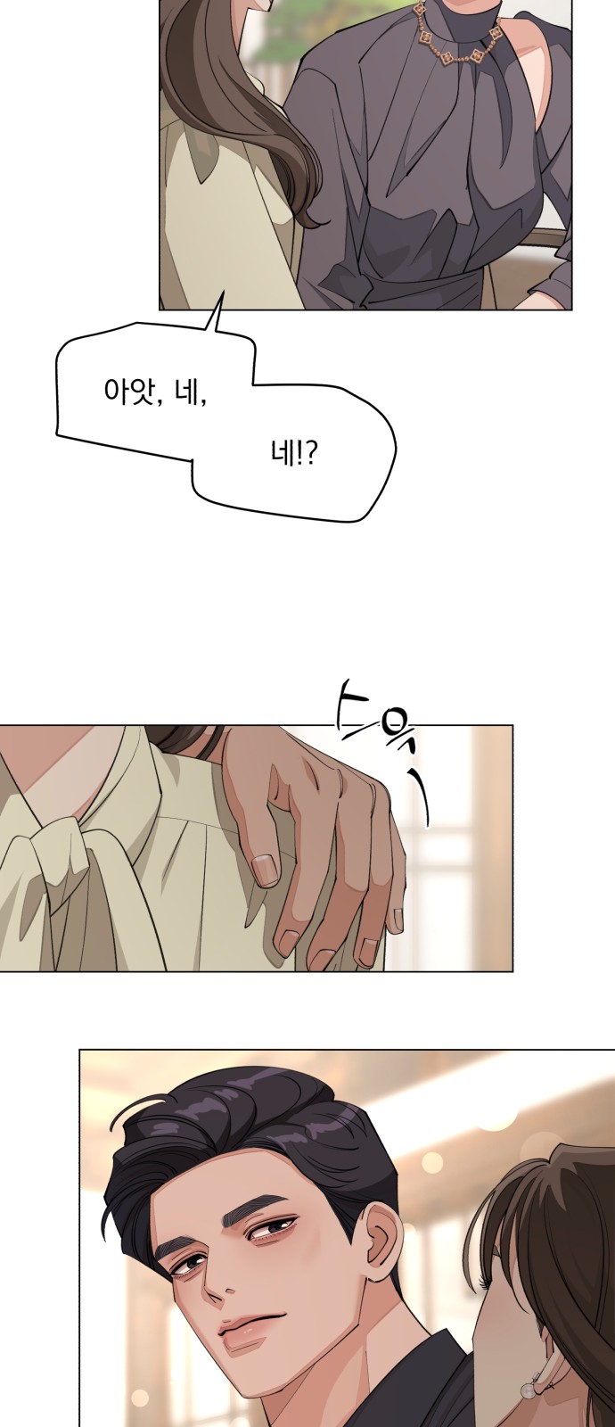 24 페이지