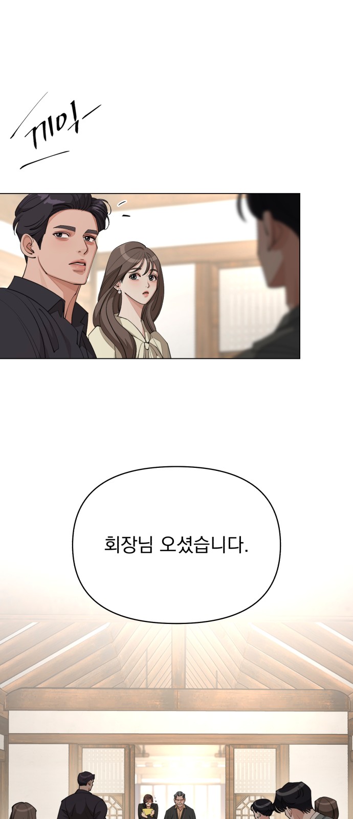 27 페이지