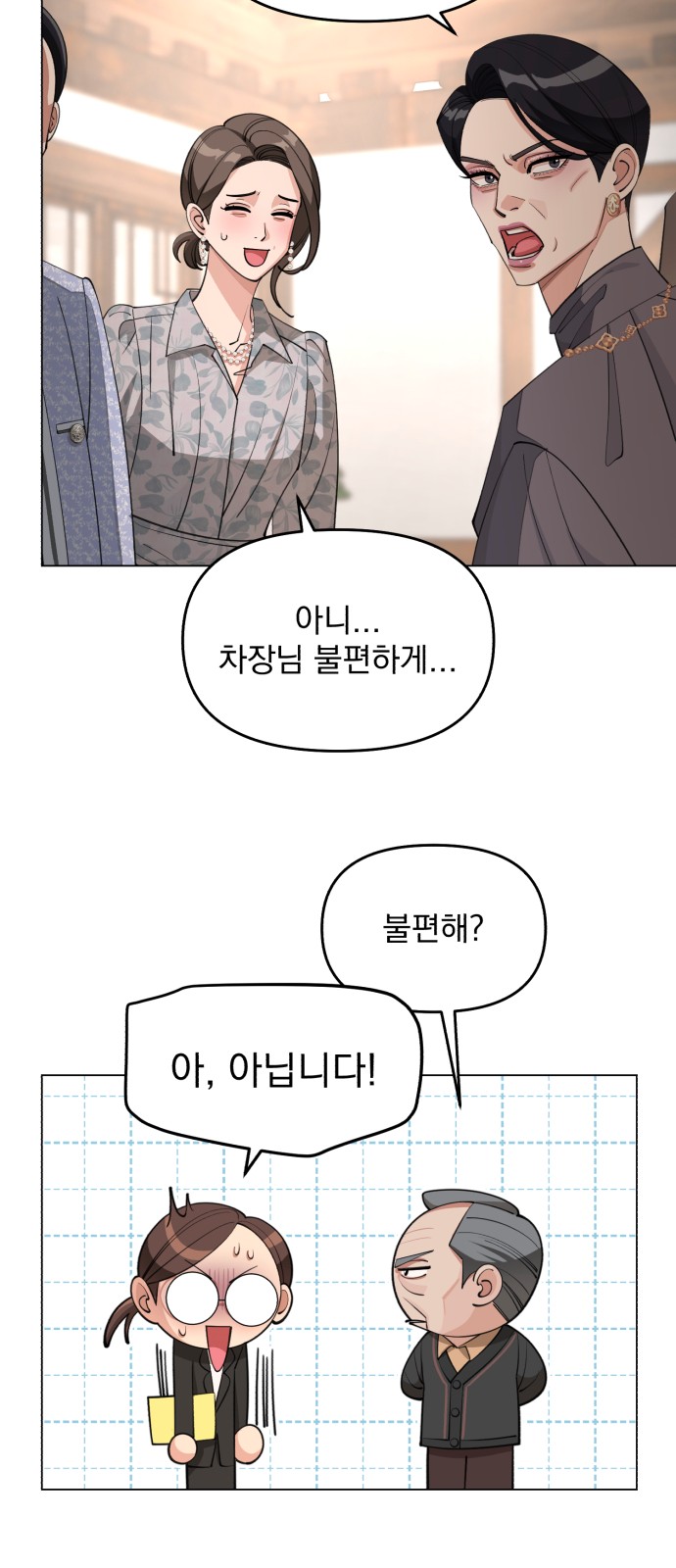 31 페이지