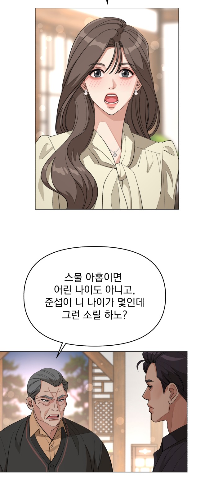37 페이지