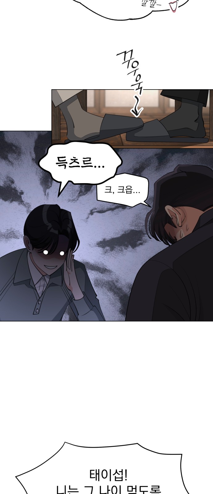 51 페이지