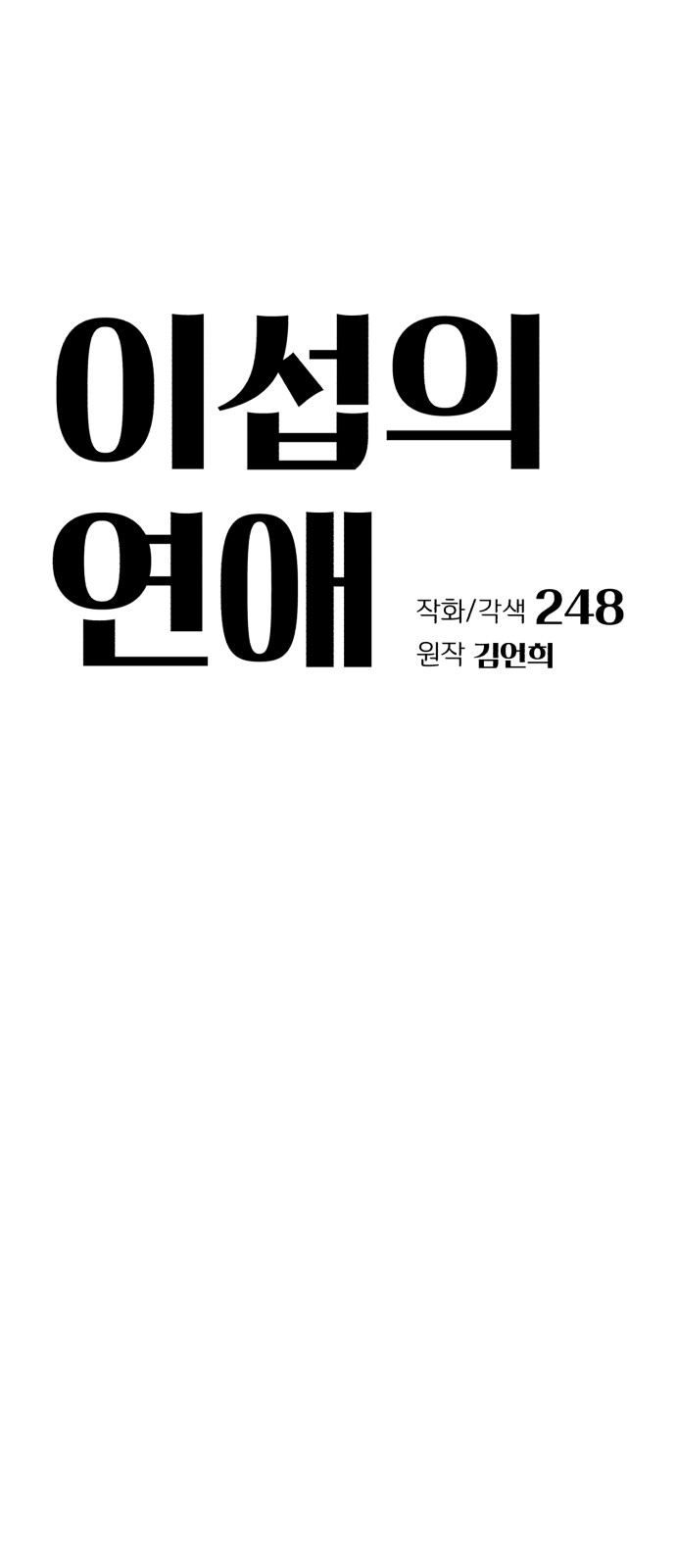 1 페이지