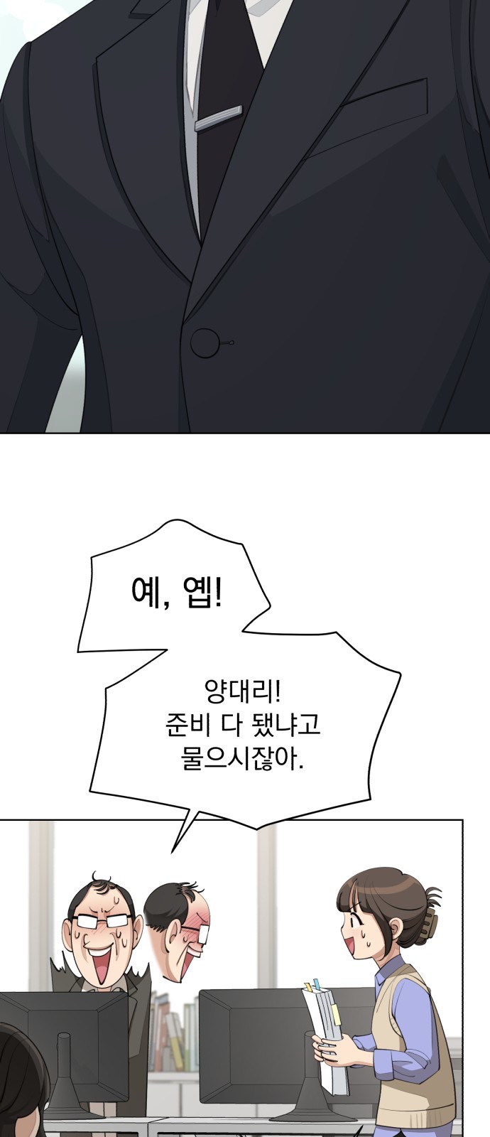 15 페이지