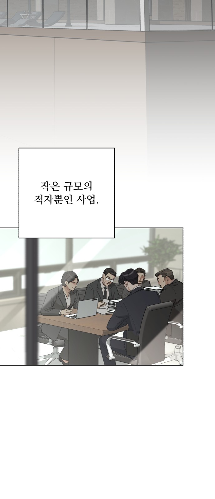 35 페이지