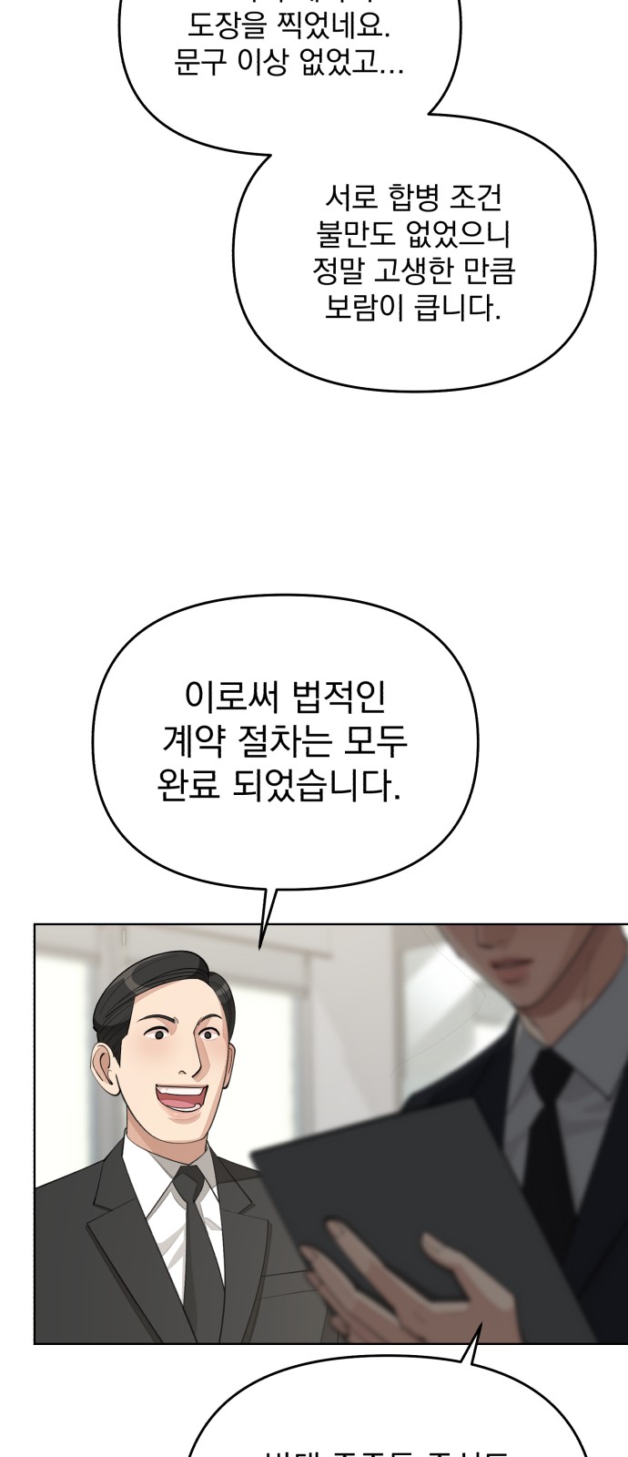 41 페이지