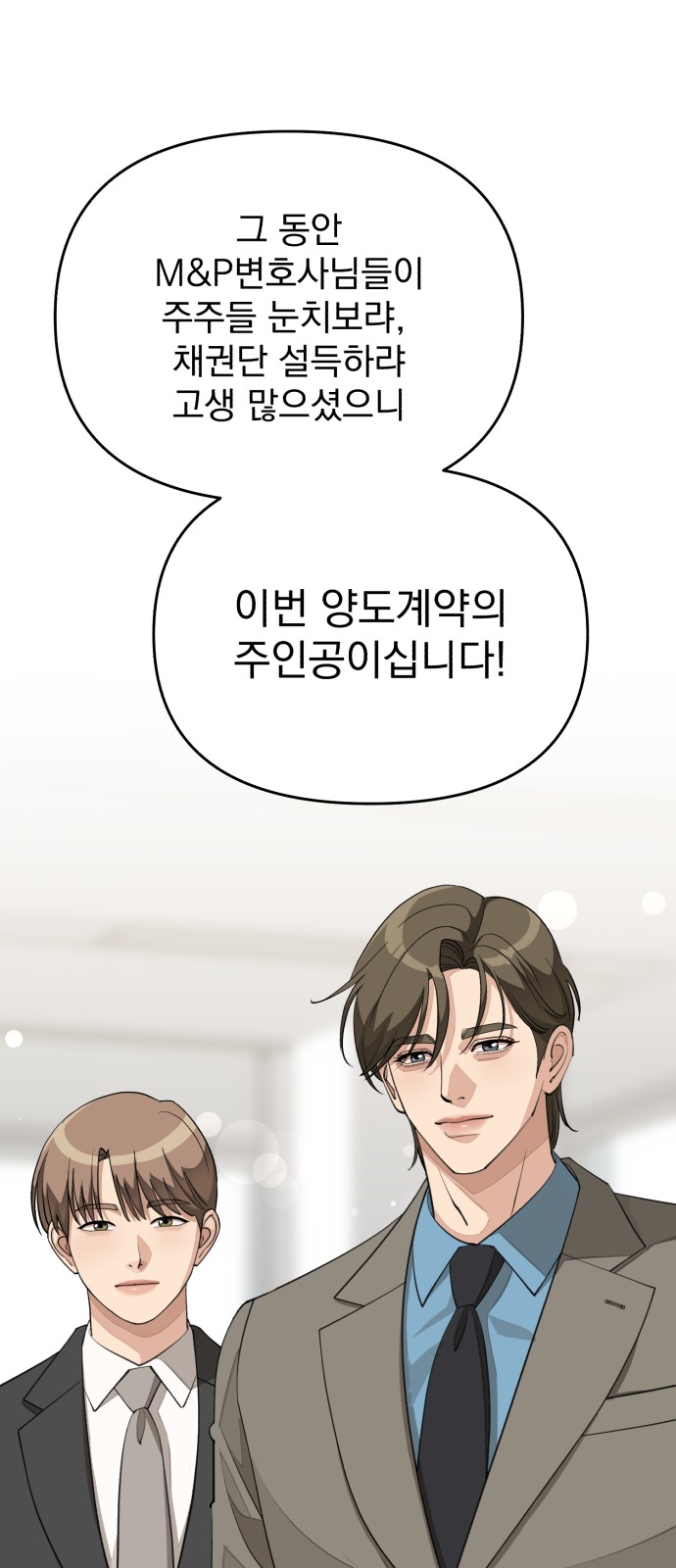46 페이지