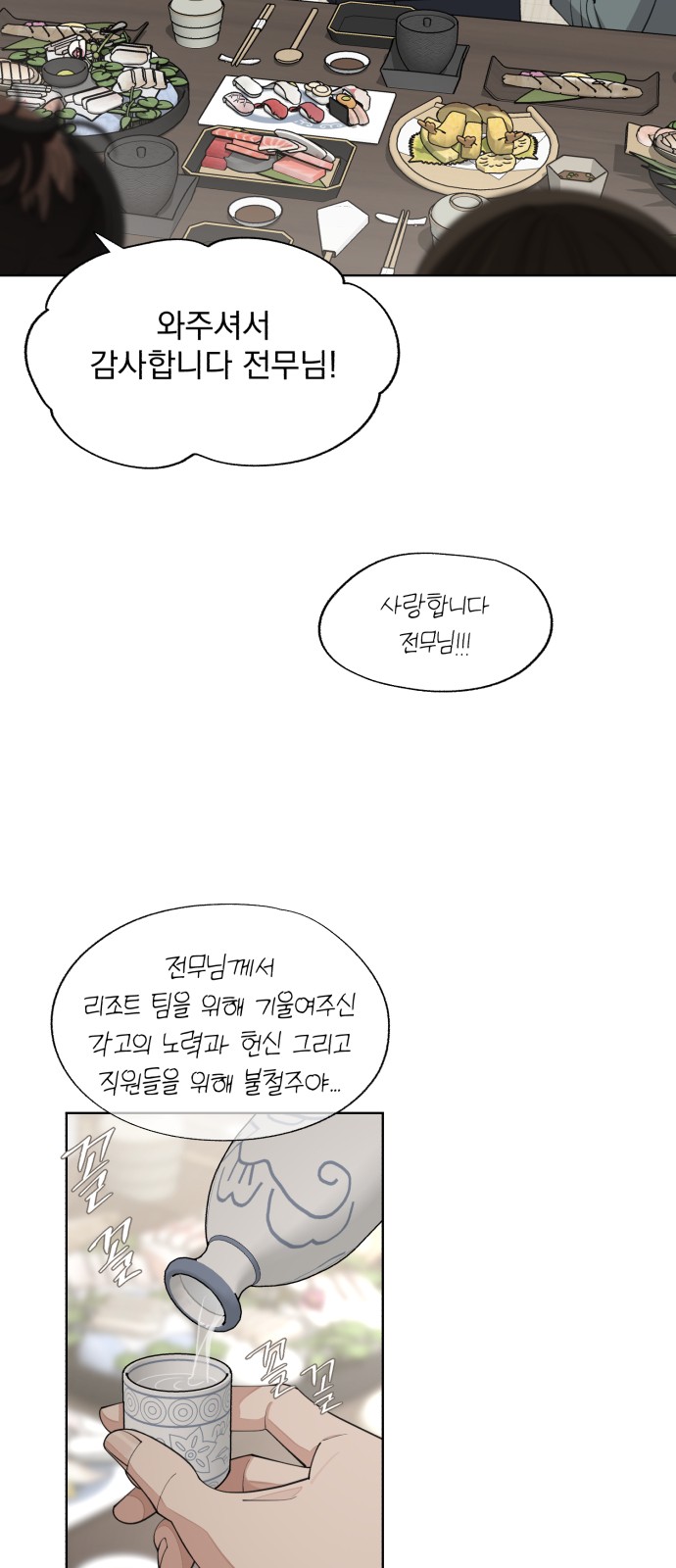 52 페이지