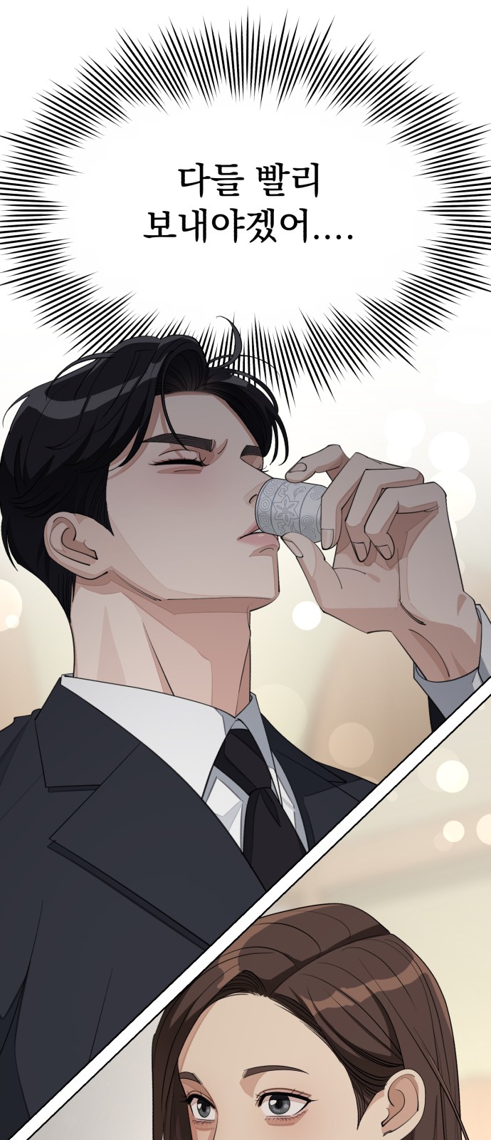 56 페이지