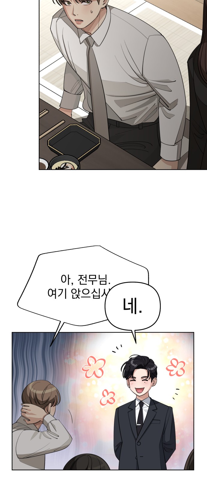 13 페이지