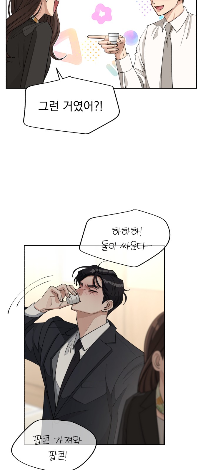 34 페이지